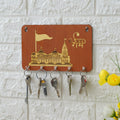 Porte-clés mural en bois de modèle premium pour la décoration intérieure et de bureau / Support de clés pour la maison - Orange, Doré - 20 cm